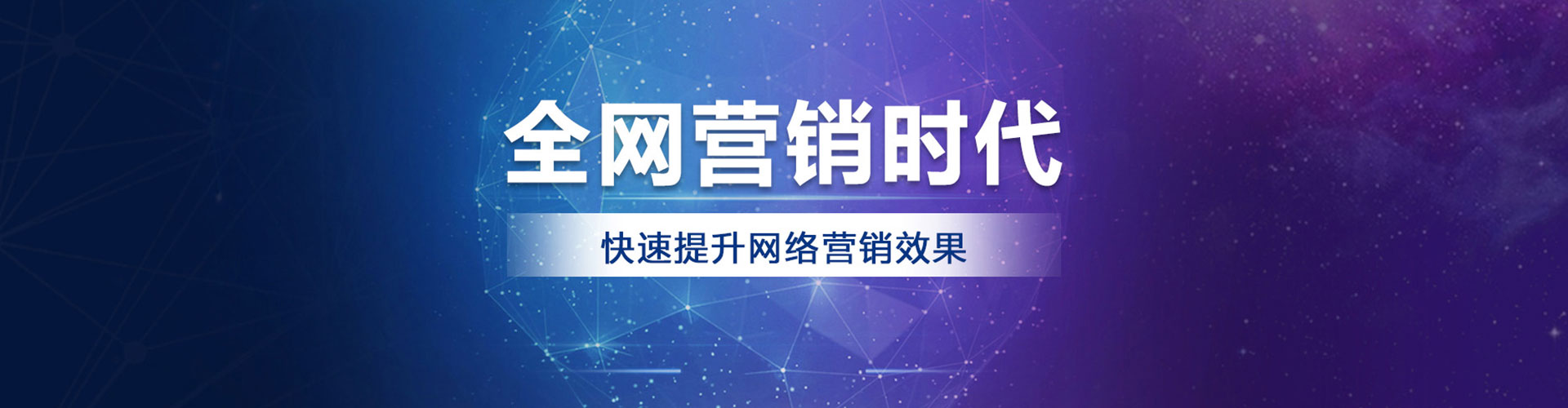 当涂竞价开户
