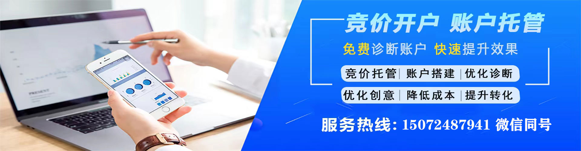 当涂sem投放